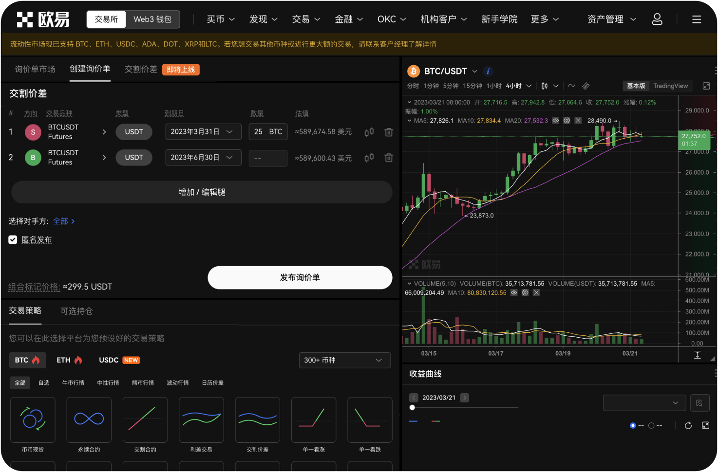 平台宕机时无法操作怎么办